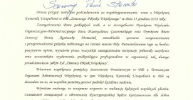 Wojewódzki Sztab Wojskowy w Poznaniu