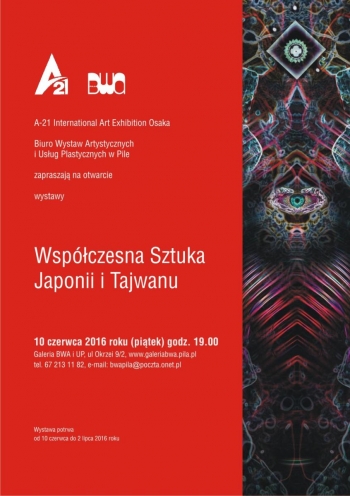 Wystawa pt. „Współczesna Sztuka Japonii i Tajwanu”.
